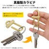 prendre PR-BRA111-EN Carabiner, Lockable, Sliding Key Holder, Brass, Small, Lightweight,