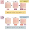 Chifure Powder Cheek Nuance Color 100 Pink Pearls
