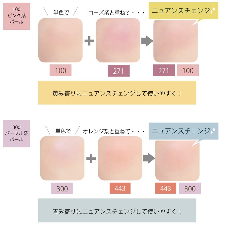Chifure Powder Cheek Nuance Color 100 Pink Pearls