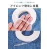 Wumio Iron-On Tape, Double-Sided, Width 0.4 inches (1 cm), Length
