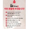 Iron supplements for children, pregnant women, non-heme iron supplements, couples