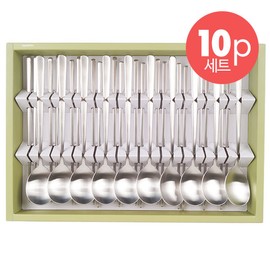 Hanil Stainless Steel Satin Cutlery Set 10P / 한일스텐레스 민무늬샤틴 수저세트 10P
