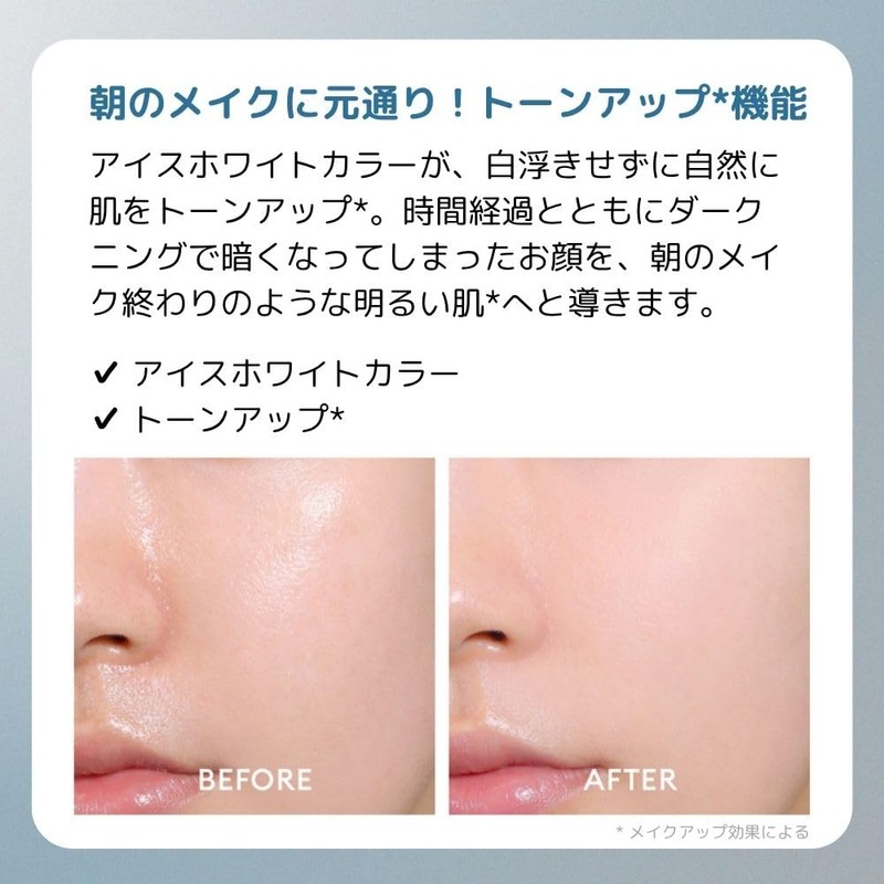 A'PIEU Water Rock Finisher UV Tone Up [0.5 oz (13
