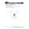 FUTABA BT3352 3D Shape Brake Lever for 7PX/4PX