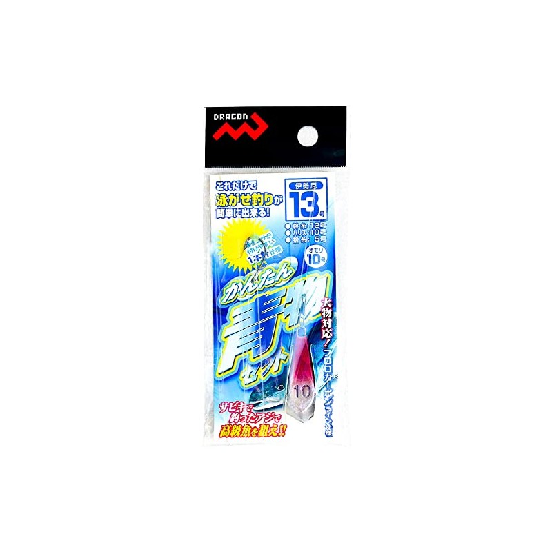 MARUSHINGYOGU Dragon Easy Blue Set