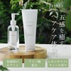 PFINÉS Comfort Comfort Shampoo and Treatment Set