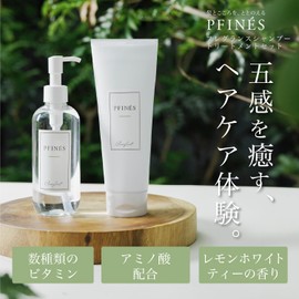 PFINÉS Comfort Comfort Shampoo and Treatment Set