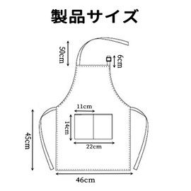 [Stoooduo] 子供用エプロン 調節可能な小学生用エプロン ポケット2つ付き 撥水材質 汚れ防止 無地 シンプル 着脱簡単 ベーキングペインティング ブラック