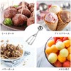 CathyKezian アイスクリームスプーン アイスクリームディッシャー ステンレス製 オールステンレス素材 アイススクープ 業務用 飲食店 料理用 ポテトサラダ