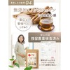 KAZARIS (30) Burdock Tea Made in Japan, 0.07 oz (2