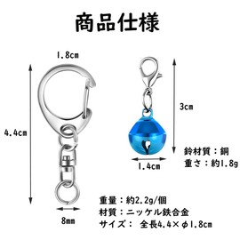 Bell Keychain Suzu Bell Holder Car Key Bag Decorative Bell 3-Color Set Type ②