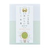 山梨県産桑の葉使用 スティックタイプ 【ハンさんのおいしいくわ茶】 粉末