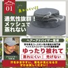 MITSU-Q Safari Hat, Men's, Large Size, Extra Large, Mesh, 23.6-26.4