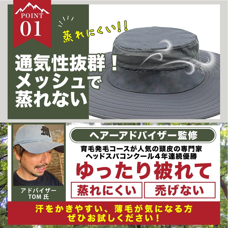 MITSU-Q Safari Hat, Men's, Large Size, Extra Large, Mesh, 23.6-26.4