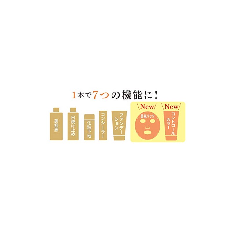 koraritti BB Cream for 白肌 25 kyu-sai All-in-One Foundation BB Cream