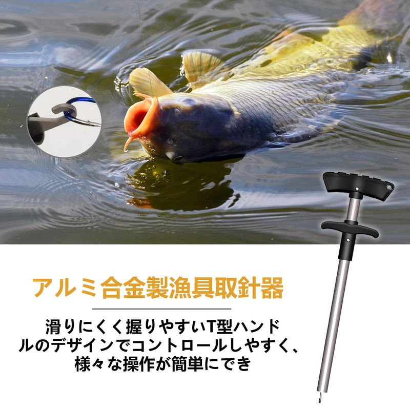 PAVIKE Hook Remover Fishing Hook Remover Quick Hook Removal Lightweight