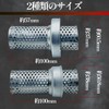 MONOSTORE Inner Baffle Bike DIY Silencer Scooter Motorcycle Stainless Steel