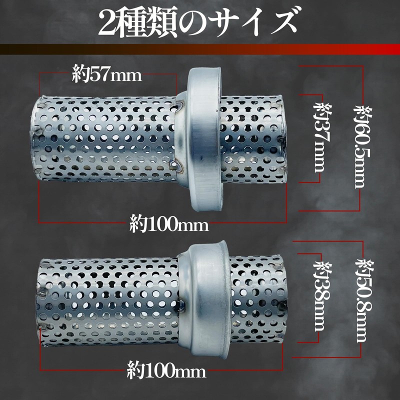 MONOSTORE Inner Baffle Bike DIY Silencer Scooter Motorcycle Stainless Steel