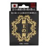 Life Support Row Gen, 60 Capsules