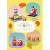 Deco Corporation ZCB-86112 Concombre FUKU Fuku Mono Mini Miscellaneous Goods