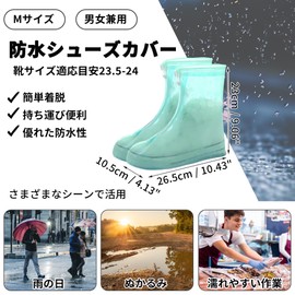 CAPASTEC Waterproof Shoe Cover, Rain Shoe Cover, 7 Sizes, 5 Colors, Rain Shoe Cover, 1 Pair, blue (light)