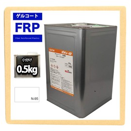 FRP geruko-tononparafinoruso Series/White/White 0.5kg/FRP resin/Repair