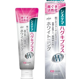 Systemma Haguki Plus W Hashtag 3.4 oz (95 g)