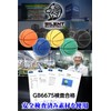 silent basketball silent basketball 3, 5, 7, silent ball, silent