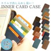 prendre PR-INCARD02 Inner Card Case, Long Wallet, Bag, Card Slots,
