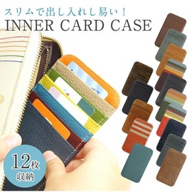 prendre PR-INCARD02 Inner Card Case, Long Wallet, Bag, Card Slots, 12 Card Slots, Point Cards, Thin, Double-Sided Storage, Inner Card Case, Large Capacity, Smooth, colorful, Casual