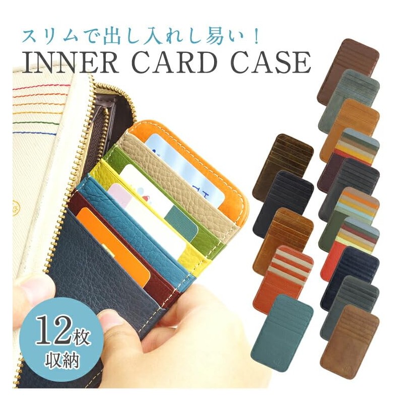 prendre PR-INCARD02 Inner Card Case, Long Wallet, Bag, Card Slots,