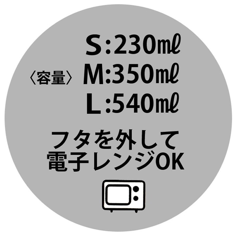 Skater SLUS3AG-A Antibacterial Seal Container, Storage Container, Kiki's Delivery Service,