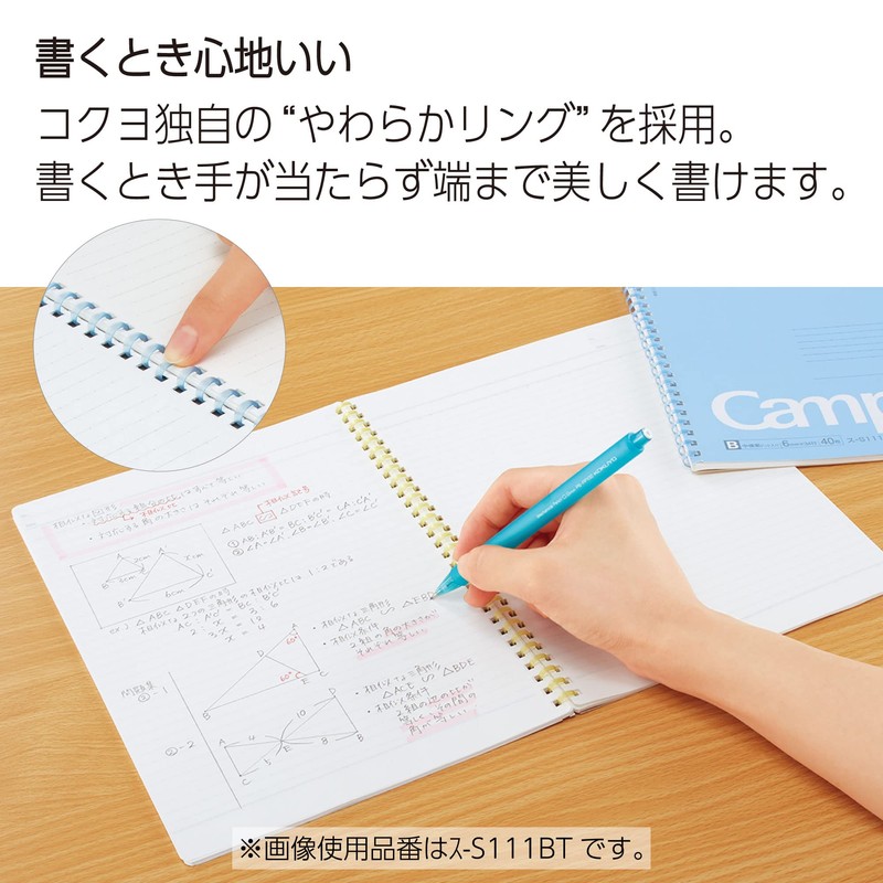 Kokuyo Campus Soft Ring Notebook, Dotted A-Rule, B5, Set of