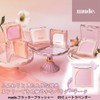 Mude. Blur Powder Blush Flutter Blusher 09/Mute Lavender