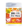 Unimatricane ZOO Zinc+Maca, 75-Day Supplement, 150 Tablets