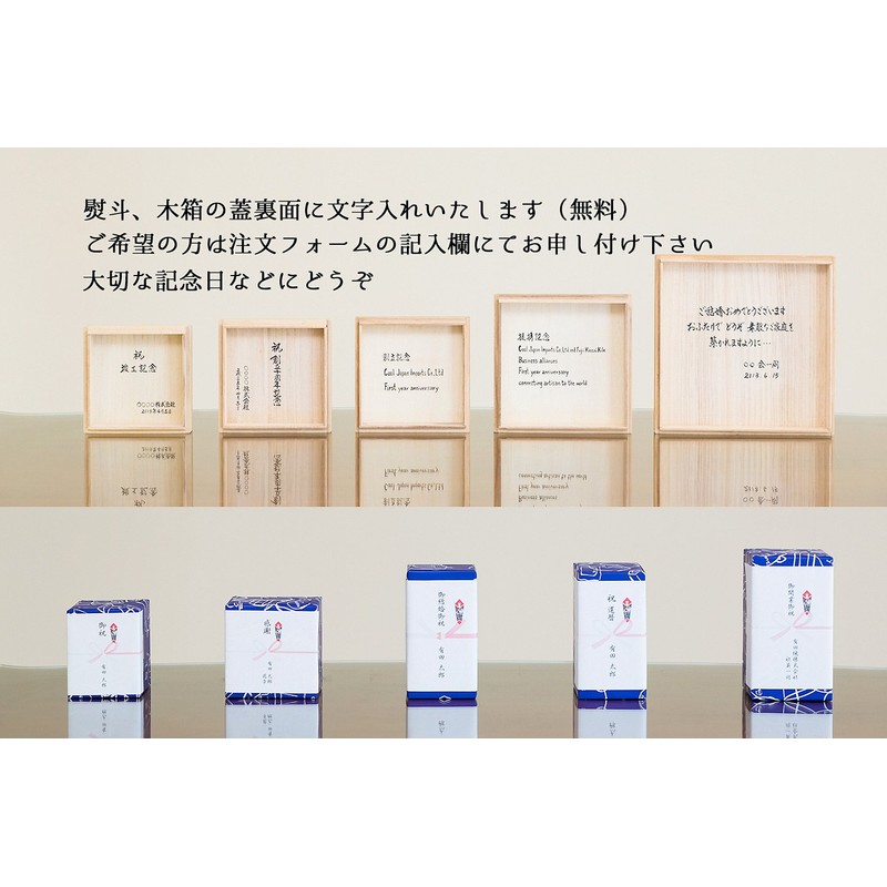 Paulownia boxed traditional craft Arita ware pottery kiln change platinum