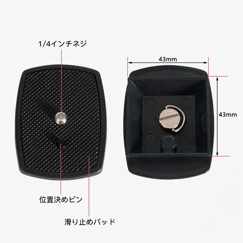 Mikankawa Spare Shoe Quick Release Plate 1 Piece QR Plate