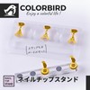 COLORBIRD Magnetic Nail Tip Stand Magnetic Nail Tip Nail Stand