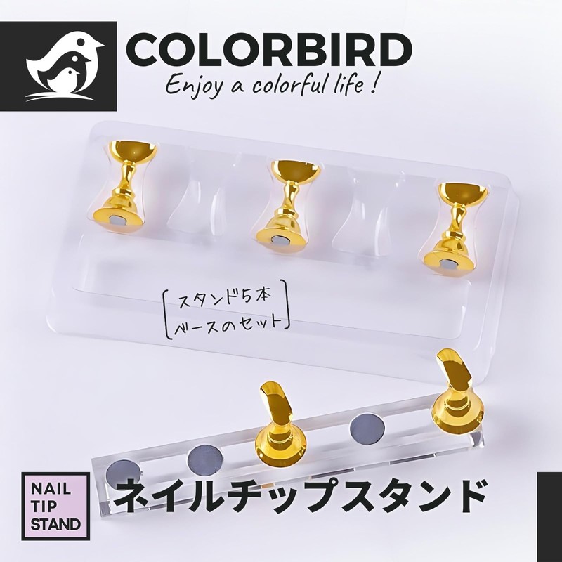 COLORBIRD Magnetic Nail Tip Stand Magnetic Nail Tip Nail Stand
