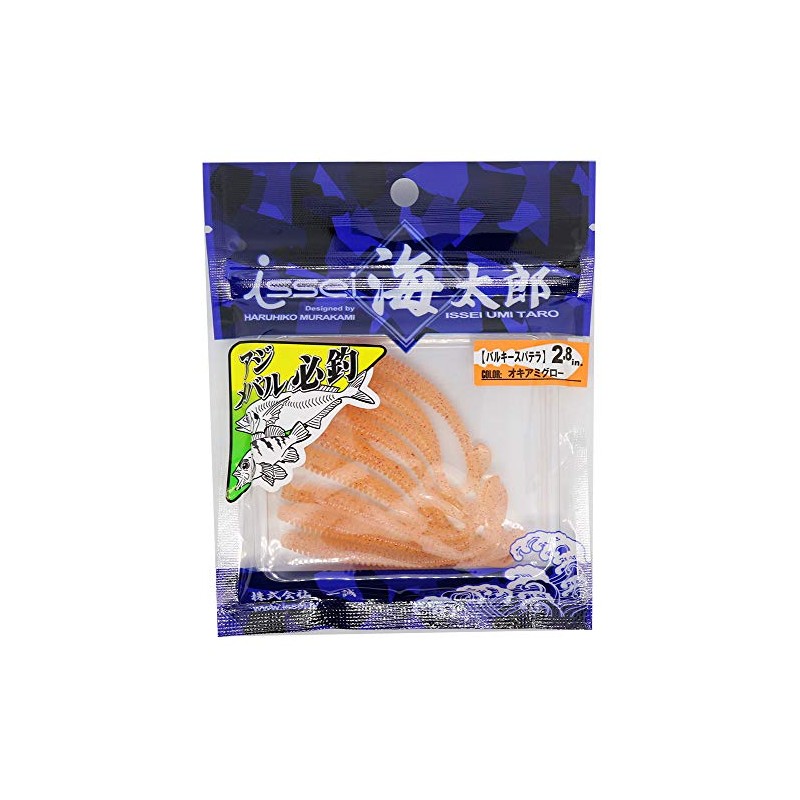 Issei Umitaro Worm Valky Spatula 2.8" Okiami Glo #40 Lure