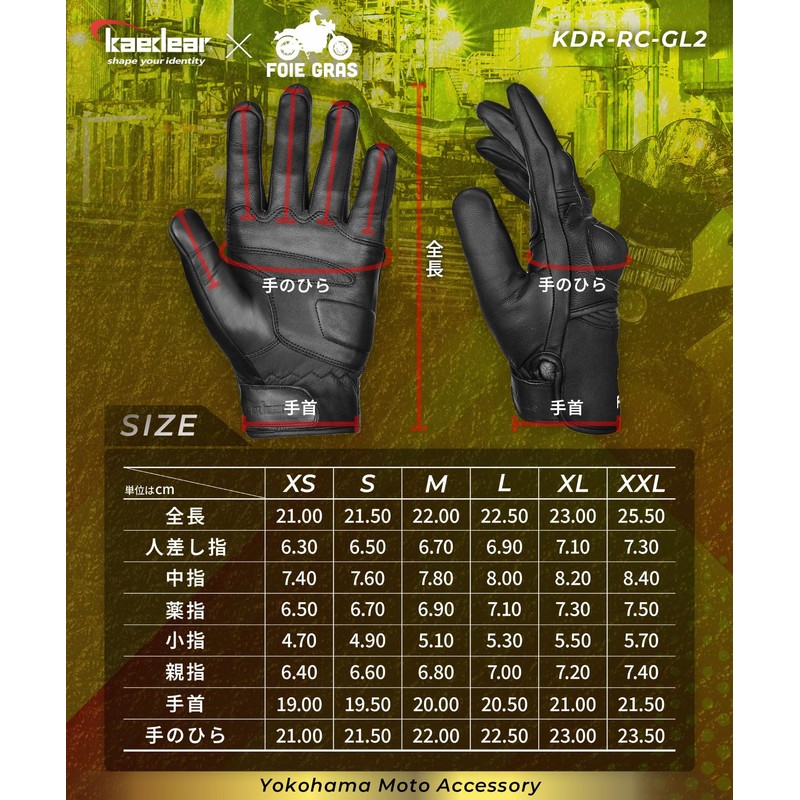 Kaedear KDR-RC-GL2 Motorcycle Gloves, Genuine Goatskin Leather, Supervised by Foie