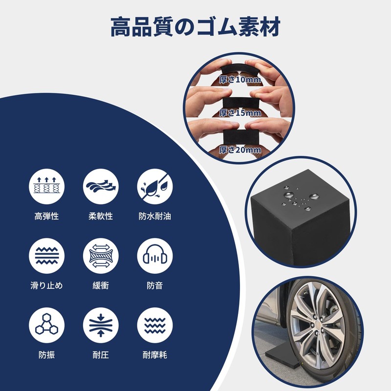 Rubber Plate, Vibration Absorption, Anti-slip Rubber Blocks, Home Appliances, Silent,