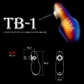 LIVRE 5987 TB-1 Knob Single Item (1 Piece), Daiwa (L) / LIVRE BJ / POWER Handle, Silver & Black, 1.6 oz (45.8 g)