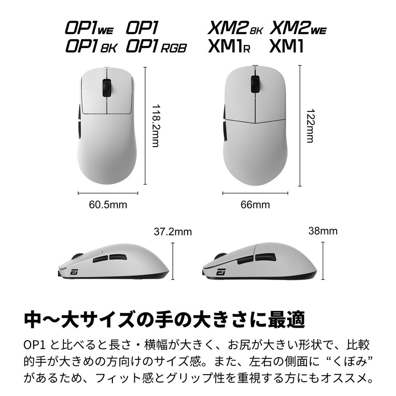 Endgame Gear Gaming Mouse XM2 Wired 8K White Replacement PTFE