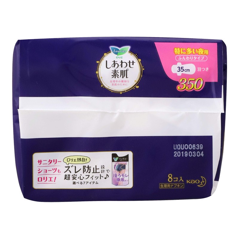 Laurier Happy Bare Skin, Fluffy Type, For Especially Many Nights,