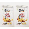 Five Spice Peanuts Snack, Chinese Style Flavored Nuts, 110g，2 Pack