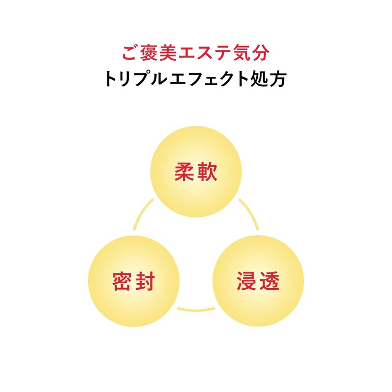 Aquarabel Special Gel Cream EX Refill 2.8 oz (81 g)