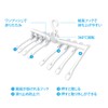 Jian 8 Row Hanger, Foldable, 8 Stands Storage Hanger, Hanger,
