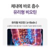 Atomy Biotin (60 tablets, 2 month supply) Contains high content