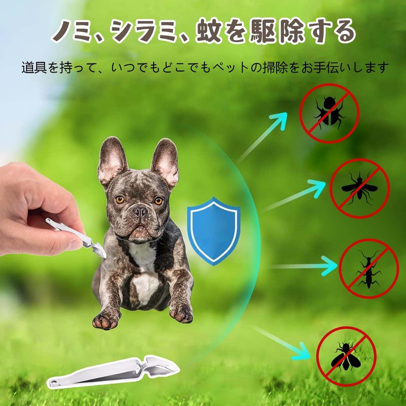 犬用ダニピンセット ダニリムーバー ペット用ピンセット ダニ除去 ダニ取り 猫犬通用 2本セット ペット用品 害虫除去 マダニ取り